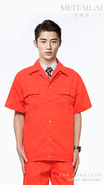 阿坝州工厂工服订购