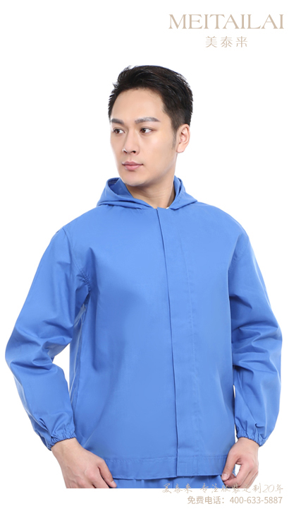 阿坝州食品洁净服订做