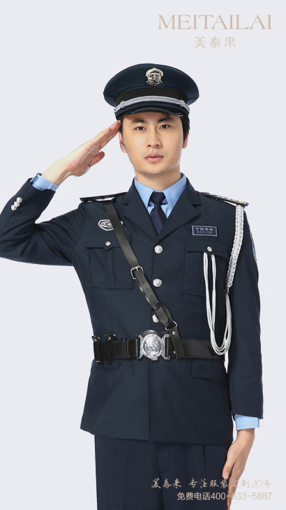 阿坝州物业保安服团购