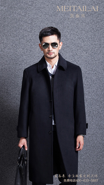 阿坝州男士大衣订做