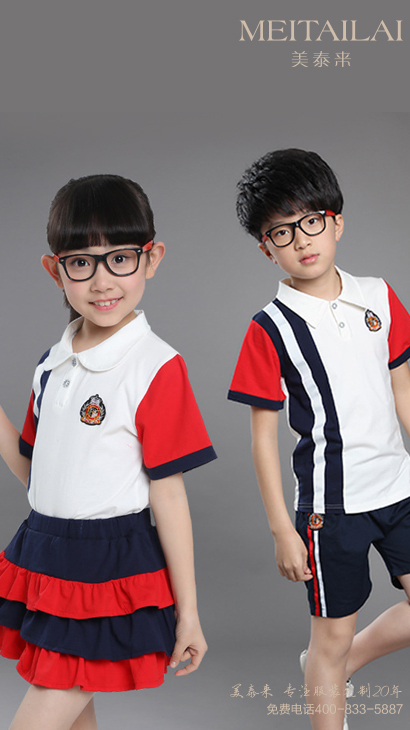 阿坝州幼儿园园服制作