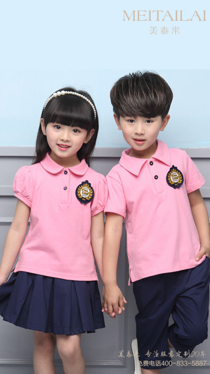 阿坝州幼儿园园服加工