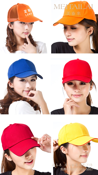 阿坝州帽子制作